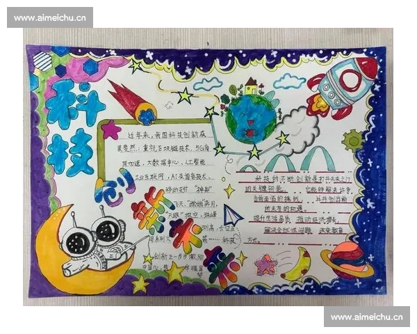 麦琳携手创新科技引领未来发展之路探索与展望